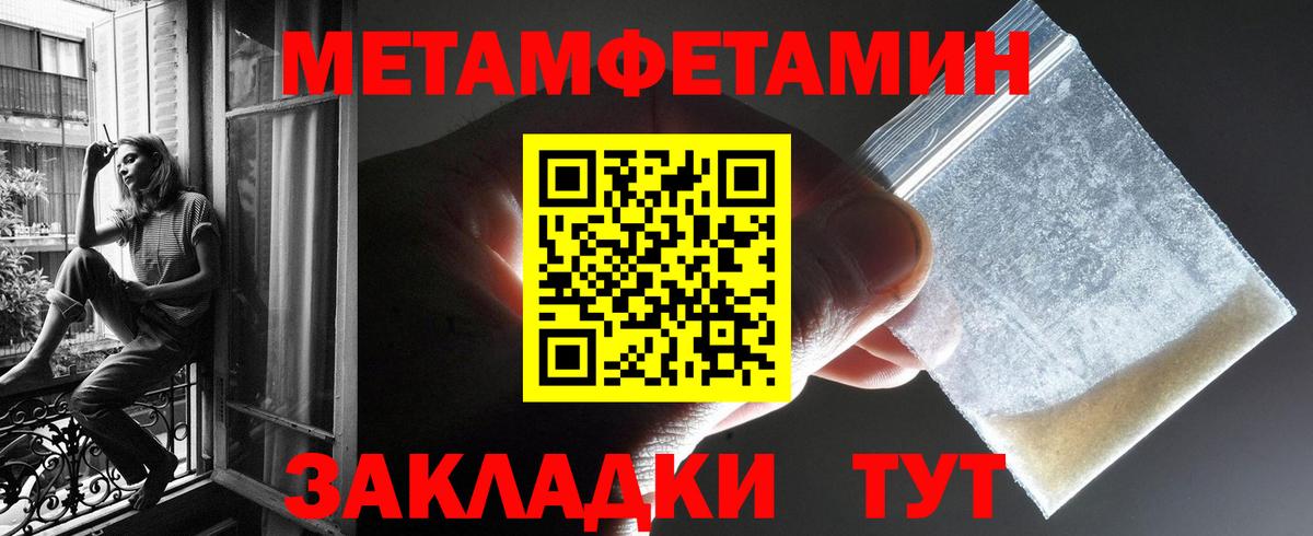Конопля Коряжма