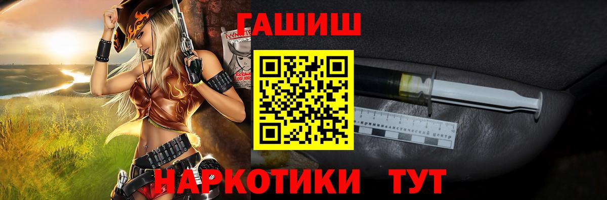 Коряжма  ГАШ ice o lator  Гашиш  Гашиш индика сатива  Вход с VPN 
