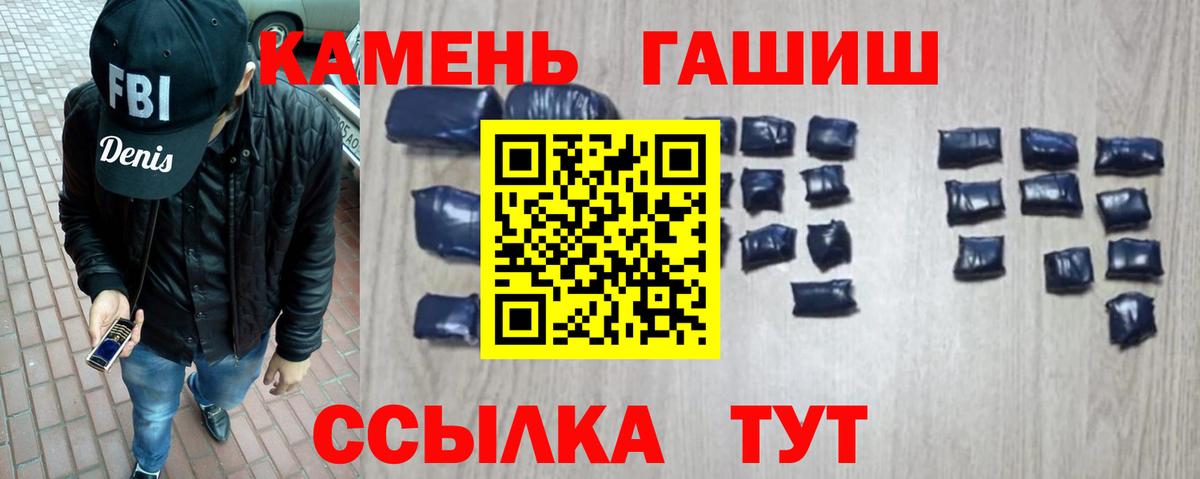 ГАШ ice o lator Коряжма