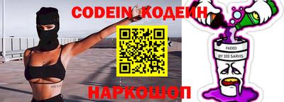 ALPHA PVP Коммунар