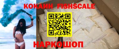соль ск Комсомольск-на-Амуре