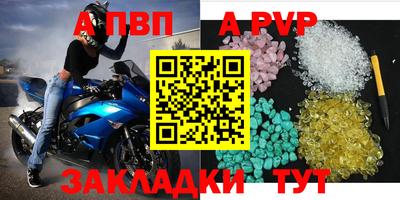 соль ск Комсомольск-на-Амуре