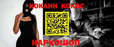 соль ск Комсомольск-на-Амуре