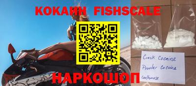 соль ск Комсомольск-на-Амуре