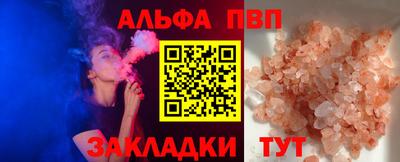 соль ск Комсомольск-на-Амуре