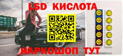 ГАЛЛЮЦИНОГЕННЫЕ ГРИБЫ Конаково