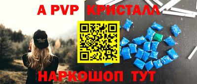 соль ск Комсомольск-на-Амуре