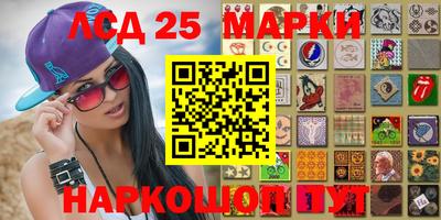 ГАЛЛЮЦИНОГЕННЫЕ ГРИБЫ Конаково