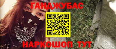 соль ск Комсомольск-на-Амуре