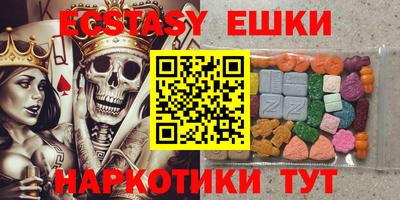 ГАЛЛЮЦИНОГЕННЫЕ ГРИБЫ Конаково
