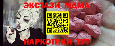 соль ск Комсомольск-на-Амуре