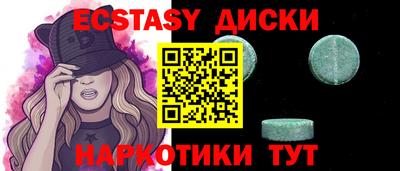 соль ск Комсомольск-на-Амуре