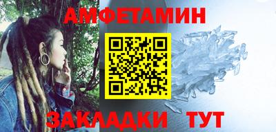 соль ск Комсомольск-на-Амуре