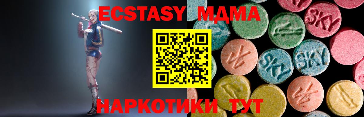 Коряжма  MDMA VHQ  Вход с VPN 