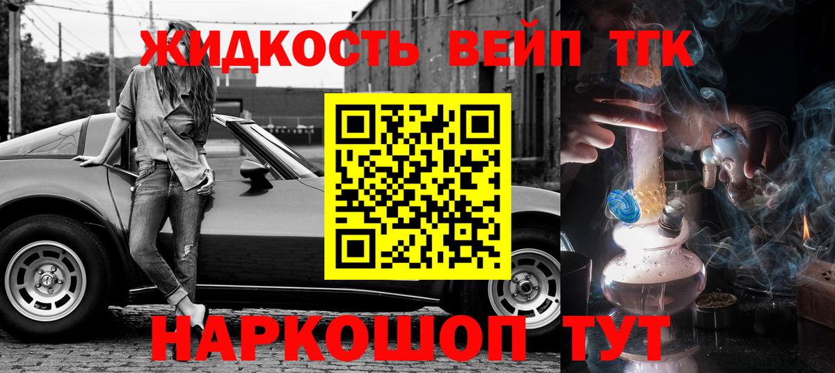 ТГК Wax Коряжма