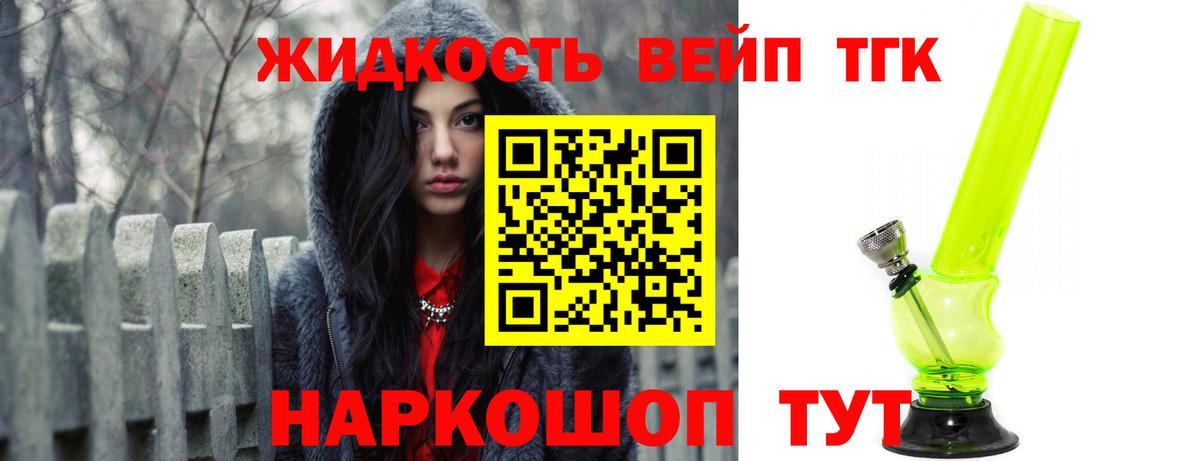 Дистиллят ТГК THC oil  где можно купить   Коряжма  Вход с VPN 
