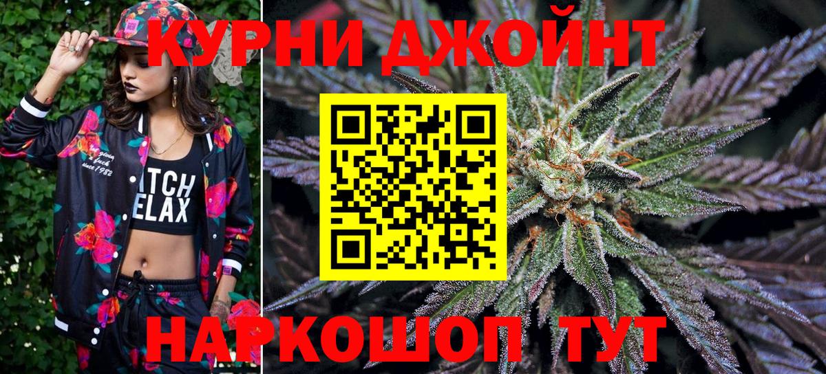 Канабис AK-47  МАРИХУАНА White Widow  Вход с VPN  Марихуана THC 21%  Бошки Шишки THC 21%  Коряжма 