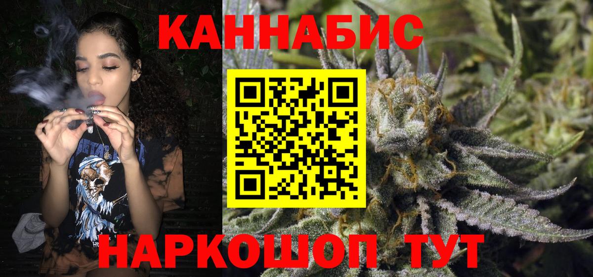 Бошки Шишки AK-47 Коряжма